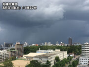 北海道　大気の状態が非常に不安定　局地的に激しい雨に注意        