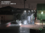関東でゲリラ豪雨　東京も含め夜遅くまで注意