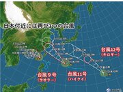 台風12号発生　再びトリプル台風に　動向に注意が必要な台風は?