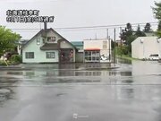 秋雨前線の影響で北海道は強雨　東北にも次第に雨の範囲が拡大