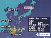 台風11号は再び猛烈な勢力に　沖縄は週末荒天　来週は九州に接近