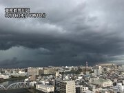 関東で再び局地的な雷雨　明日朝も強い雨に注意