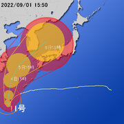 【令和４年 台風第１１号に関する情報】令和4年9月1日17時09分 気象庁発表