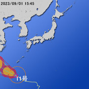 【令和５年 台風第１１号に関する情報】令和5年9月1日16時56分 気象庁発表