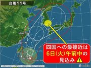 台風11号　四国地方には来週火曜日午前中に最接近か　大荒れの恐れも