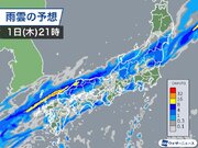 秋雨前線が南下し各地で激しい雨　東北から九州は大雨に警戒