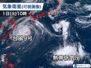 台風10号は明日2日(水)までに発生予想　急発達し日本に大きな影響のおそれ        