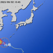 【令和５年 台風第１１号に関する情報】令和5年9月2日16時55分 気象庁発表