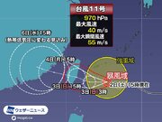 台風11号　沖縄先島の大部分は強風域に　明日にかけて強雨や高波にも注意