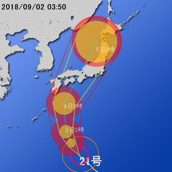 【台風第２１号に関する情報】平成30年9月2日05時00分 気象庁予報部発表