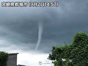 宮崎県都城市で「ろうと雲」　竜巻などの突風に注意        