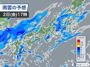 秋雨前線が本州付近に停滞　午後は広い範囲で雷雨に注意
