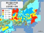 関東　朝の通勤時は本降りの雨　沿岸部で激しい雨も　夜にかけて断続的に雨で肌寒く