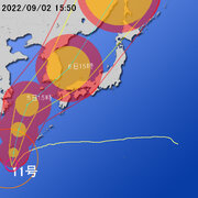 【令和４年 台風第１１号に関する情報】令和4年9月2日16時40分 気象庁発表