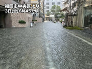 福岡市内で非常に激しい雨 道路冠水などに警戒　関東なども朝から雨に