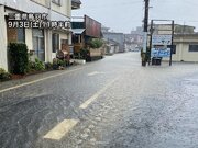 三重県・志摩半島で猛烈な雨　大規模な冠水などに警戒を