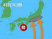 台風21号　遠い関東も短時間強雨に注意        