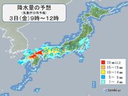 3日(金)の天気　前線停滞　九州～関東は雨　非常に激しい雨も　秋雨シーズン続く