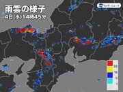 大阪・京都・名古屋周辺で激しい雨　道路冠水などに警戒        