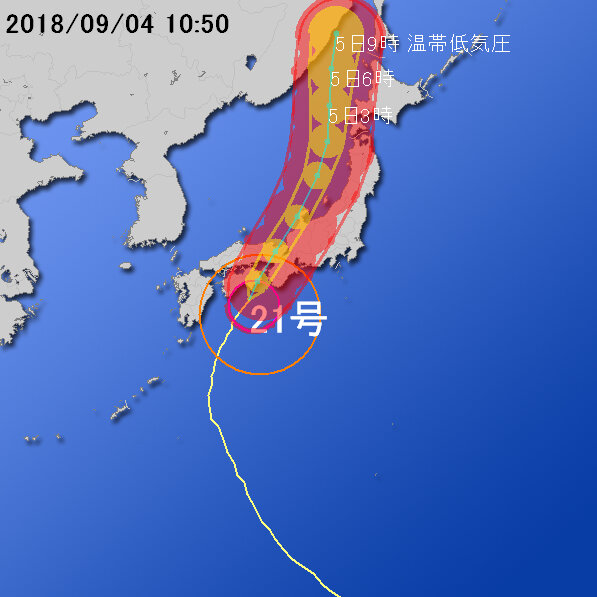 【台風第２１号に関する情報】平成30年9月4日10時43分 気象庁予報部発表