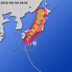 【台風第２１号に関する情報】平成30年9月4日04時52分 気象庁予報部発表