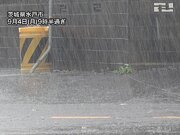 関東から東北太平洋側で激しい雨　道路冠水などに警戒