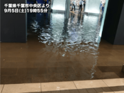東京でも激しい雷雨に　千葉市では冠水も
