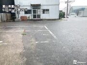 富山で90mm近い猛烈な雨　帰宅時間も道路冠水などに警戒