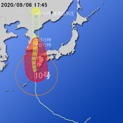 【令和２年 台風第１０号に関する情報】令和2年9月6日17時49分 気象庁予報部発表