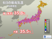 大阪で35℃超を記録　台風の影響で季節外れの猛暑に        