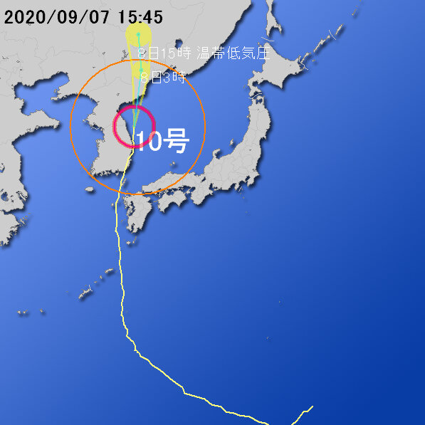 令和2年台風第20号