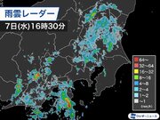 関東は午後になり雨雲が発達　明日の朝は土砂降りの雨の可能性