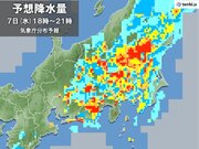 関東甲信　昼頃から断続的に雨　帰宅時間帯も激しい雨や雷雨に注意