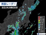 東海など東日本で激しい雨　午後は東北も強雨に警戒