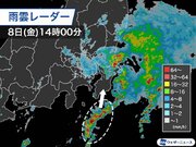 関東の大雨は峠越えも夕方から再び強雨　今夜以降は東北も警戒