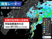 茨城県で1時間に約100mmの猛烈な雨　記録的短時間大雨情報