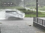 台風13号の影響で関東強雨　千葉県では冠水発生　大雨災害に警戒を