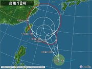 沖縄　台風12号発達しながら週末に接近　暴風・高波・高潮に警戒を