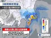 千葉県で線状降水帯による大雨 災害発生に厳重警戒