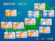 今日9日(土)の天気予報 関東は天気回復　北日本は太平洋側で強雨のおそれ