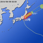 【台風第１５号に関する情報】令和元年9月9日03時10分 気象庁予報部発表