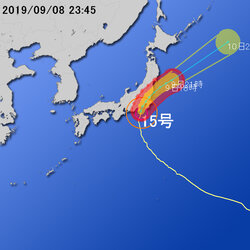 【台風第１５号に関する情報】令和元年9月8日23時04分 気象庁予報部発表