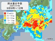 関東　夕方まで広く雨　激しい雨や落雷に注意　気温ダウン　最高気温は10月並み