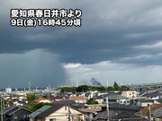 名古屋市近郊でゲリラ雷雨　くっきりとした雨柱も　道路冠水に注意