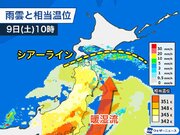 北日本は太平洋側を中心に雨　台風13号由来の湿った空気が北上