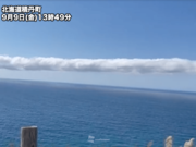 北海道で長ーく伸びる　不思議な雲が出現