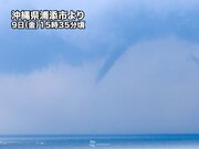 沖縄・浦添市沖で「ろうと雲」が発生　竜巻などの突風に注意