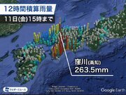 中四国で記録的短時間大雨情報が相次ぐ　大規模冠水や土砂災害に警戒