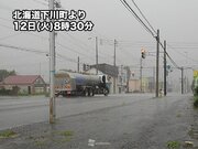 北海道で1時間に50mmの非常に激しい雨　道路冠水や河川増水に警戒