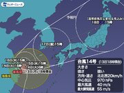 台風14号はこのあと停滞へ　週末にかけて日本列島に接近か